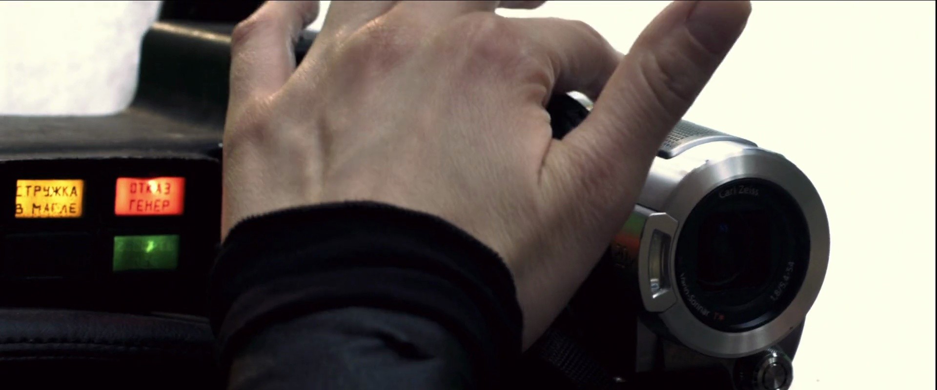 Shot 430