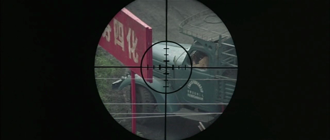 Shot 302