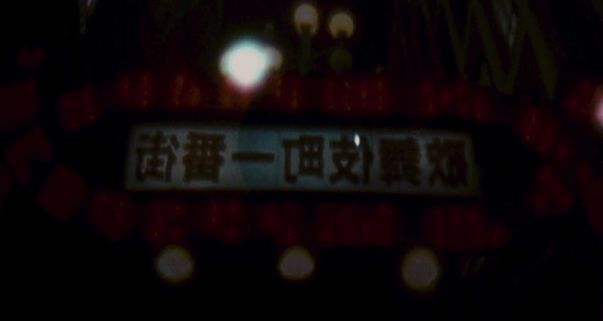Shot 8