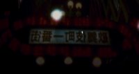 Shot 8