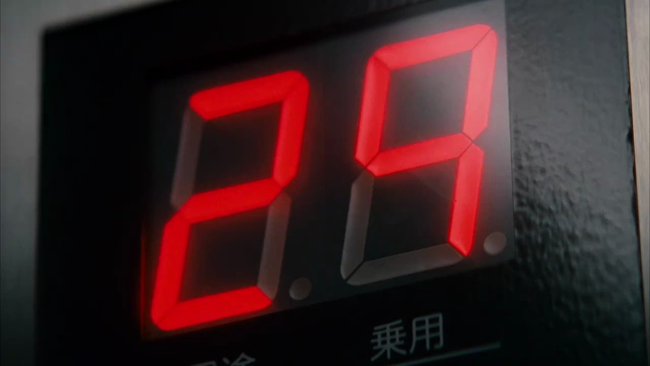 Shot 2681
