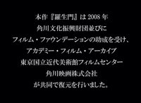 Shot 1