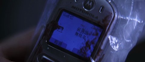 Shot 1122