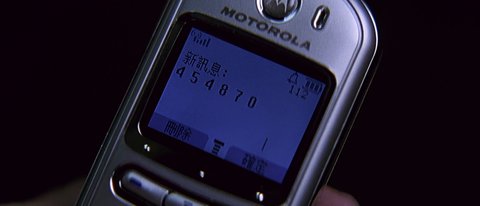 Shot 301