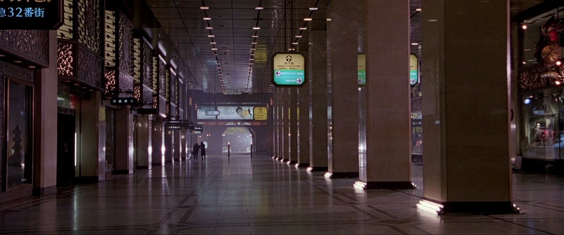 Shot 1132