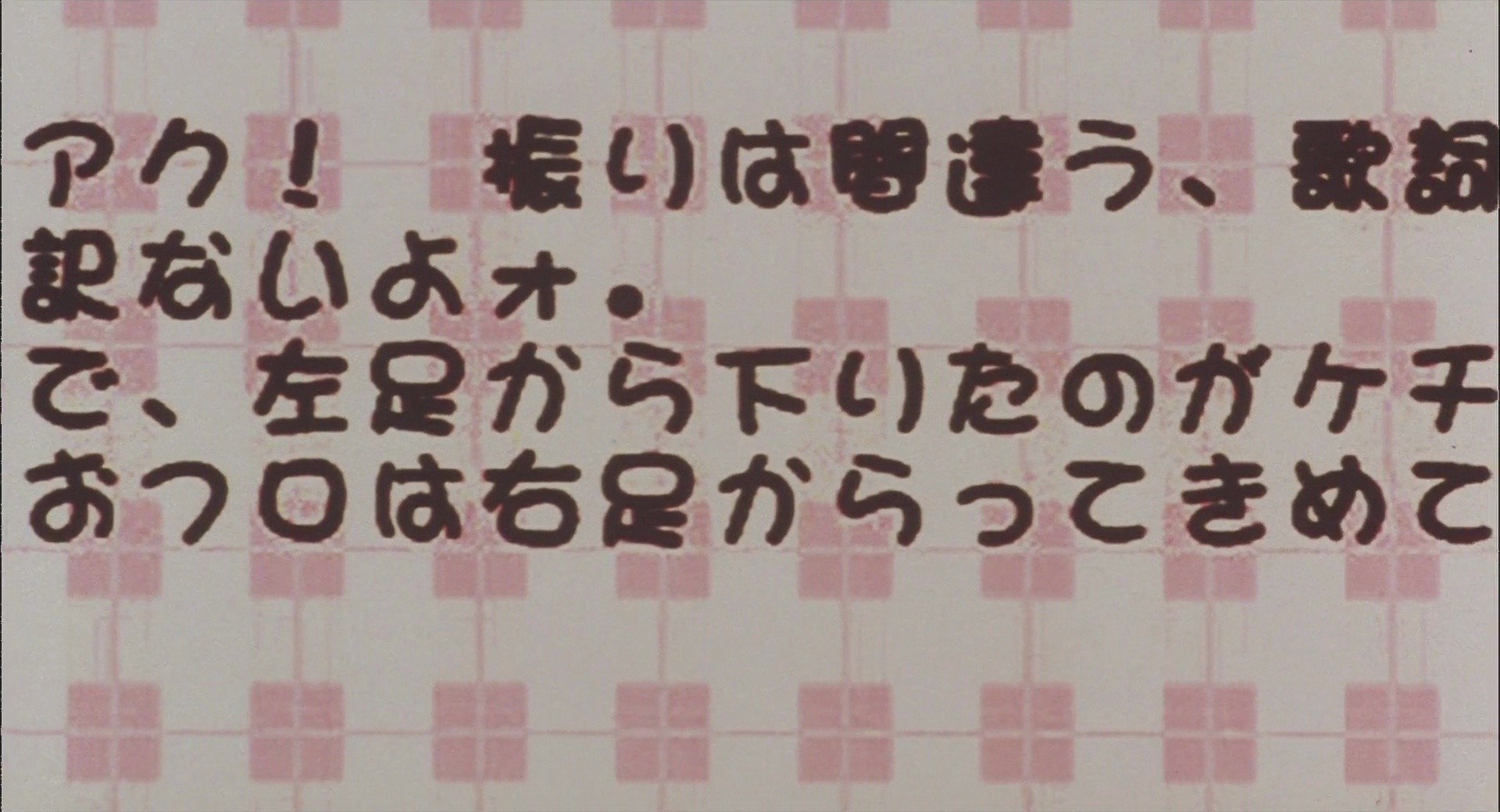 Shot 262