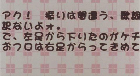Shot 262