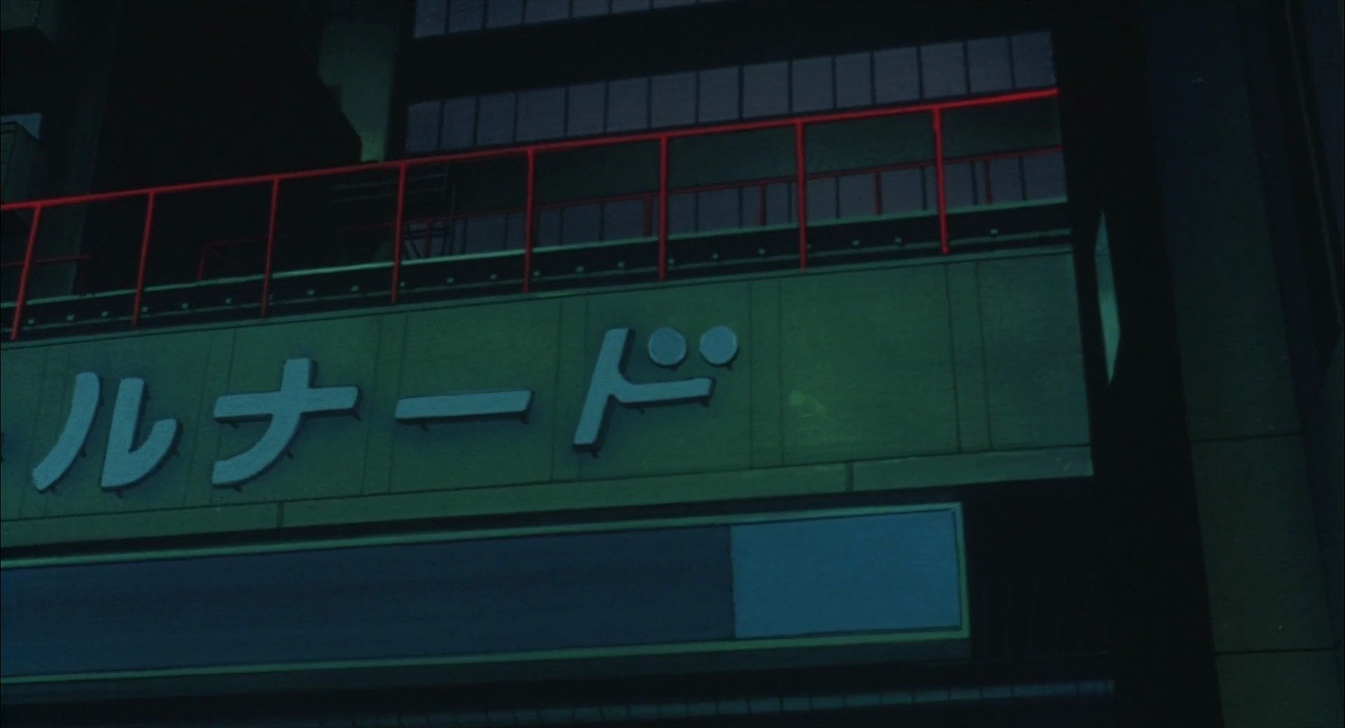 Shot 984