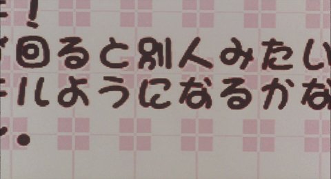 Shot 273