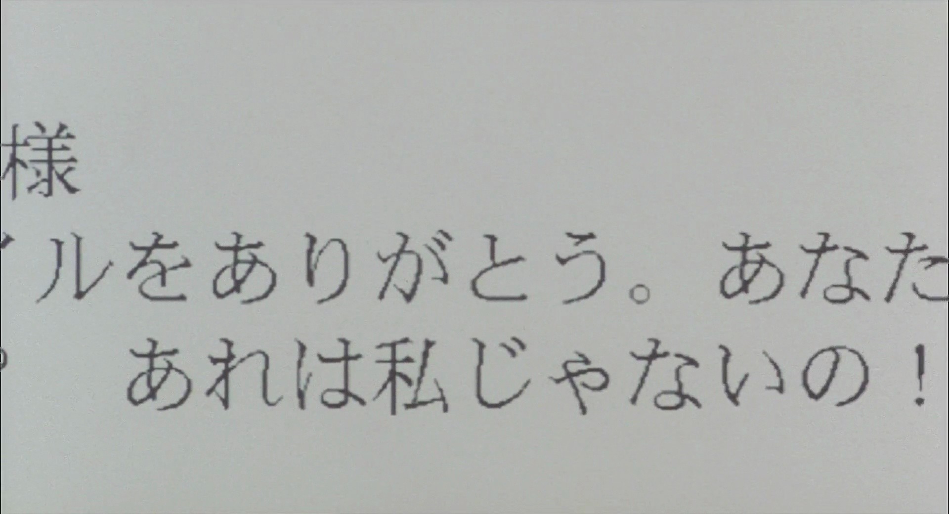 Shot 624