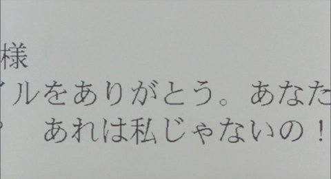 Shot 624