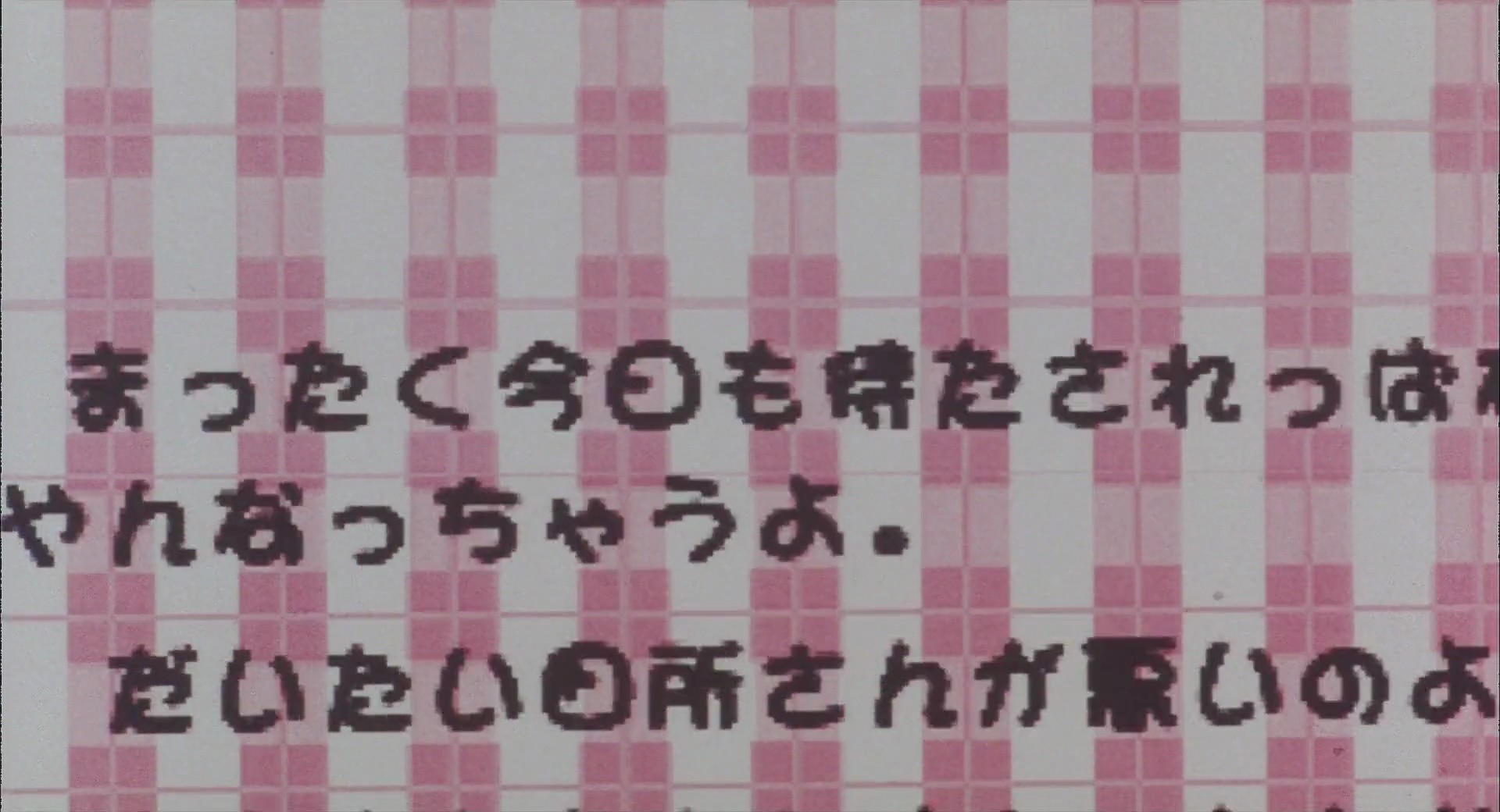Shot 475