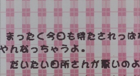 Shot 475