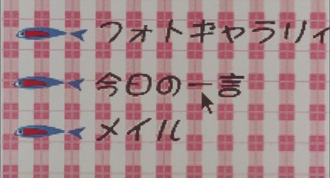 Shot 275