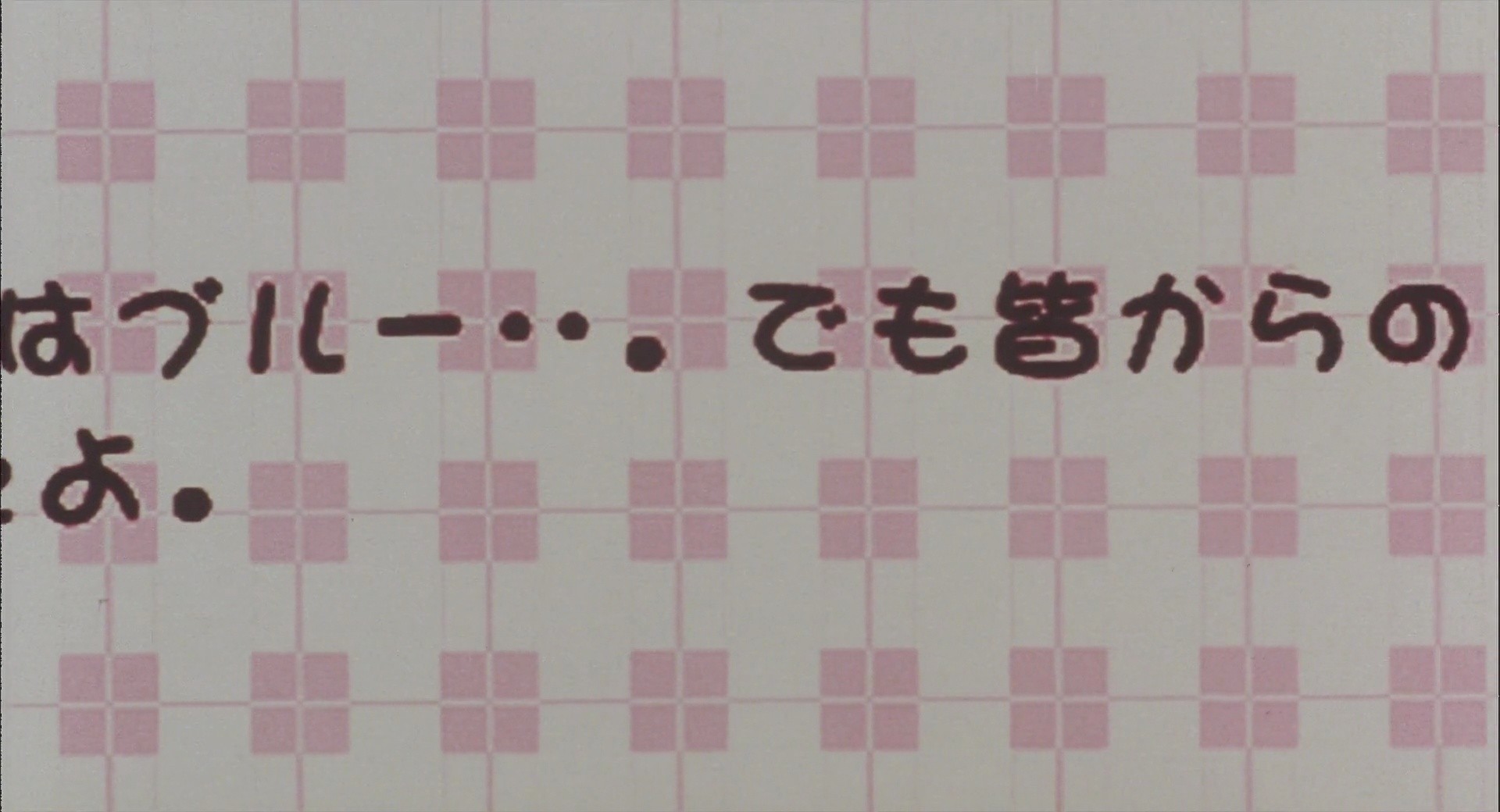 Shot 491