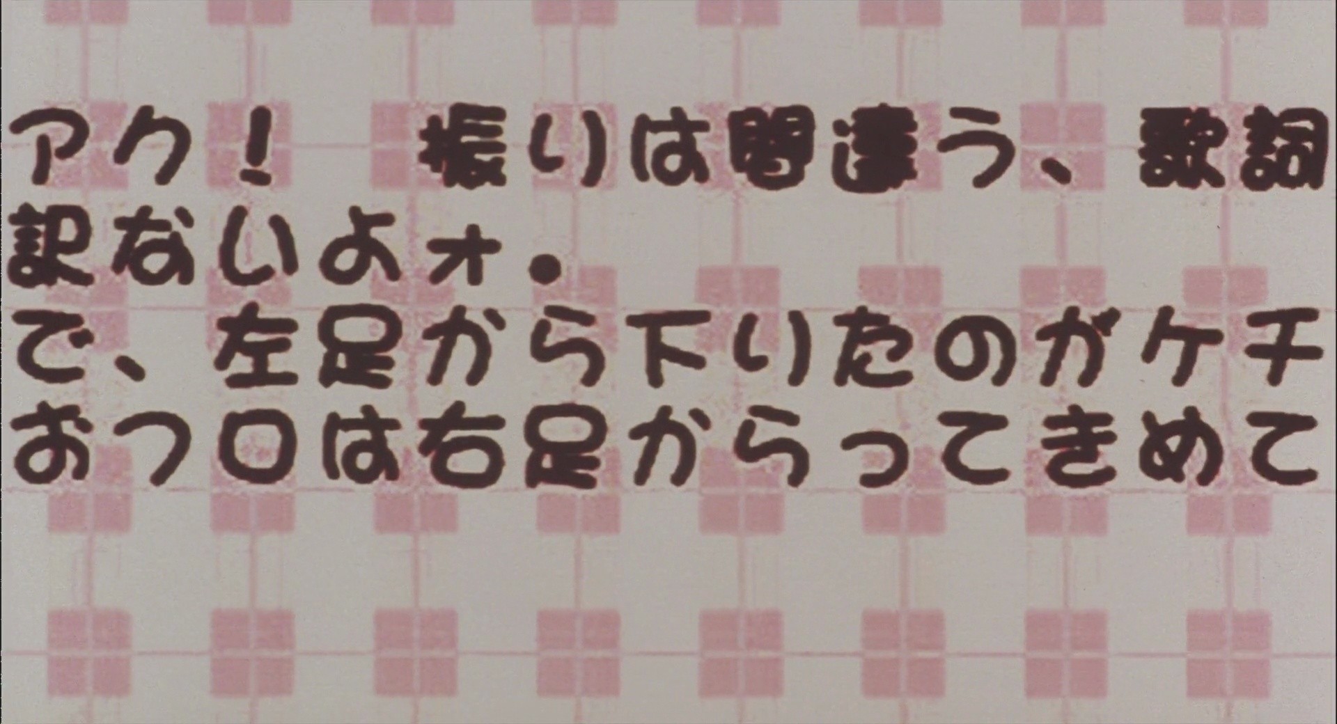 Shot 261