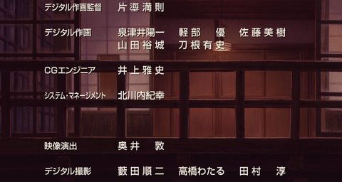 Shot 1490