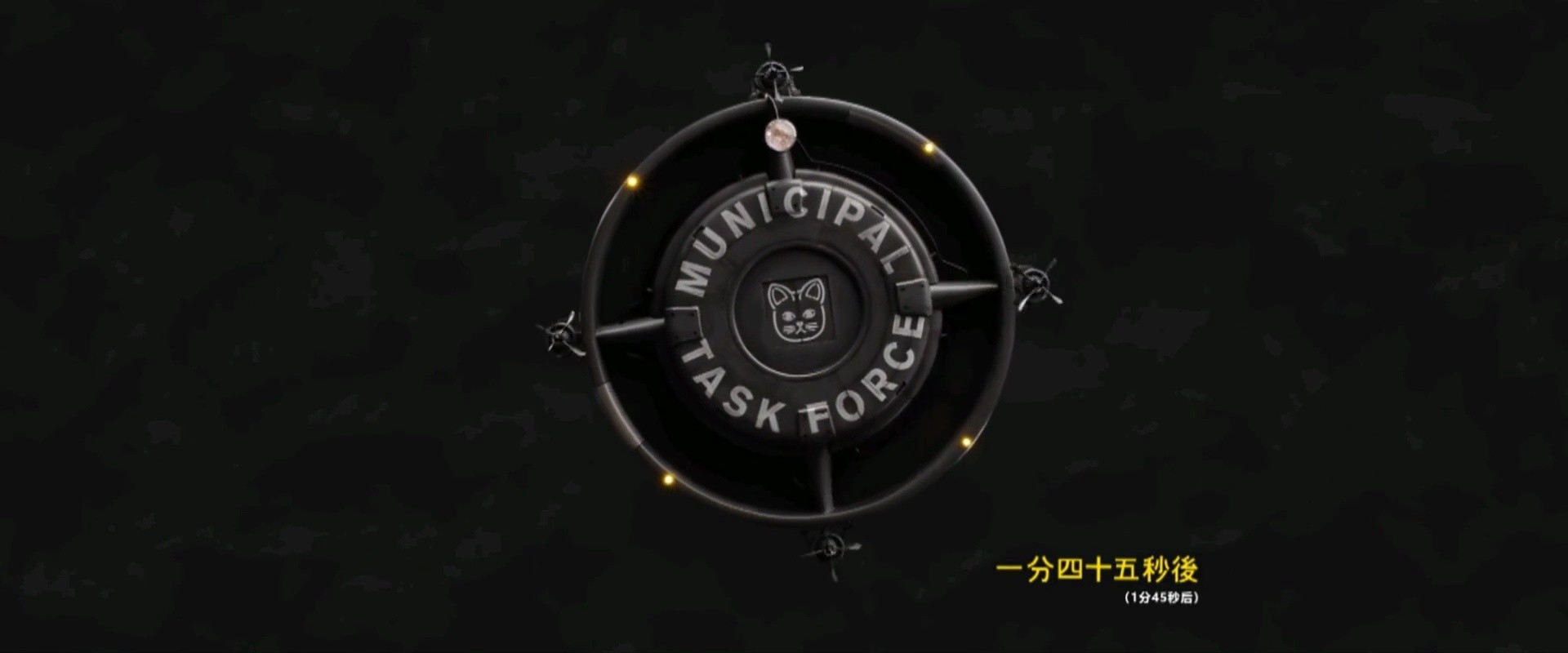 Shot 664