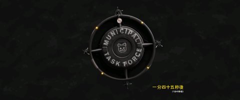 Shot 664