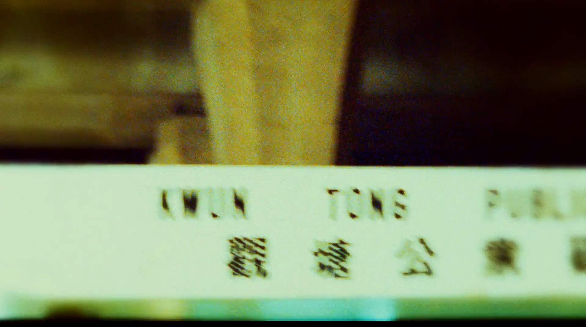 Shot 1148