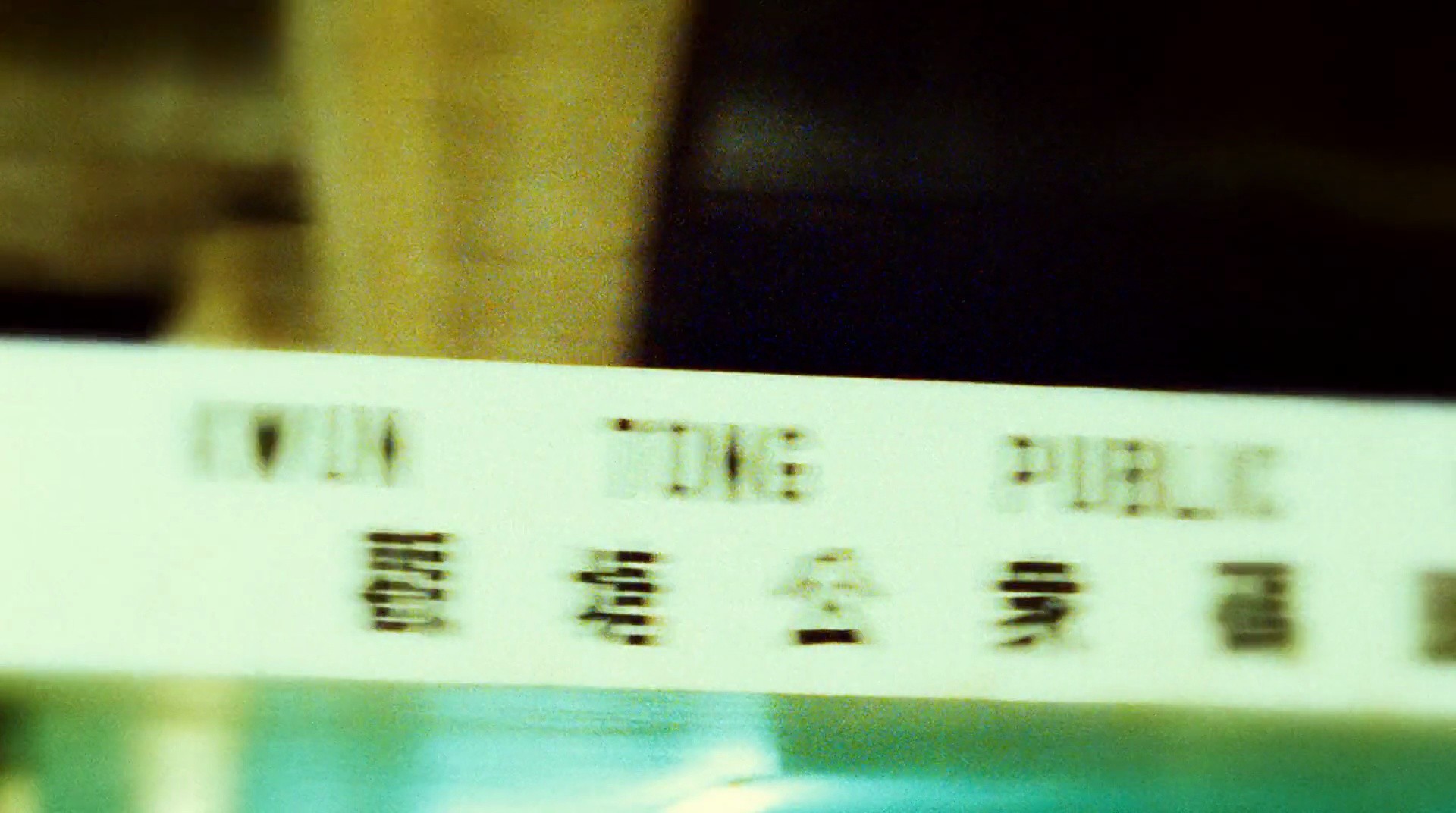 Shot 1147