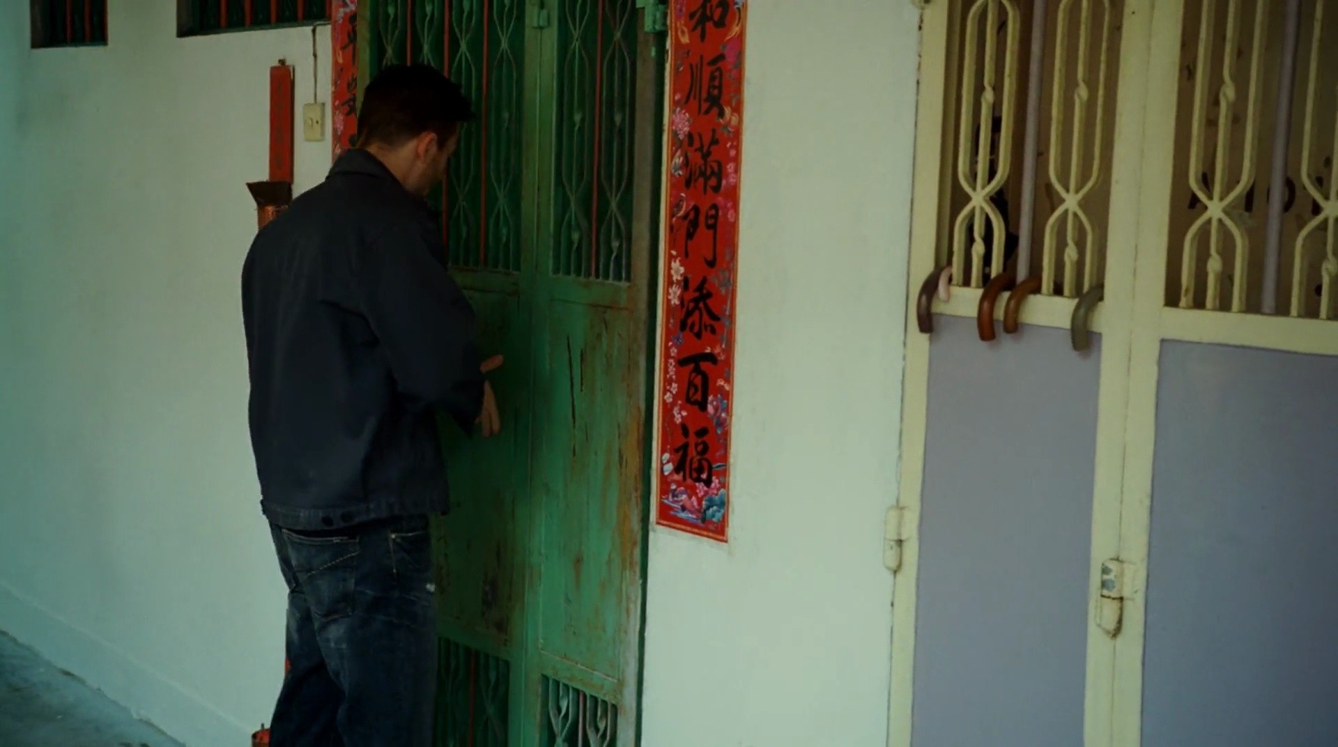 Shot 205