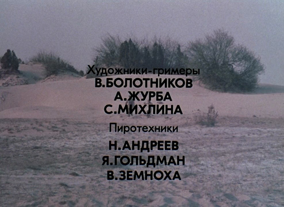 Shot 27
