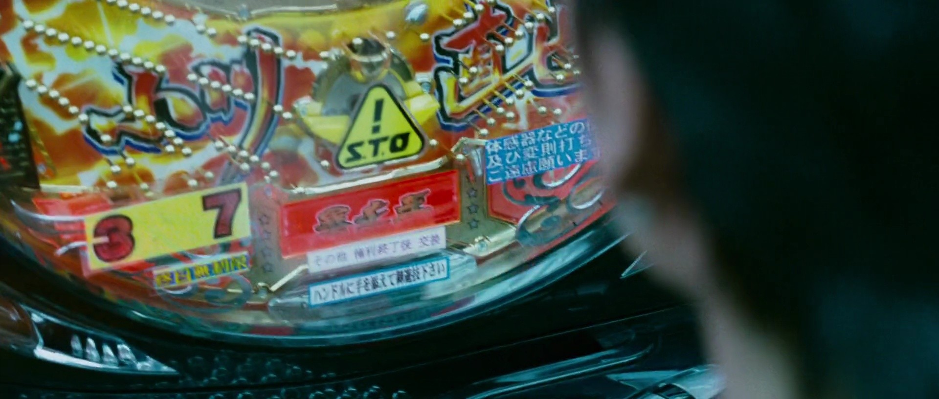 Shot 829