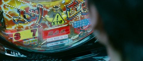 Shot 829