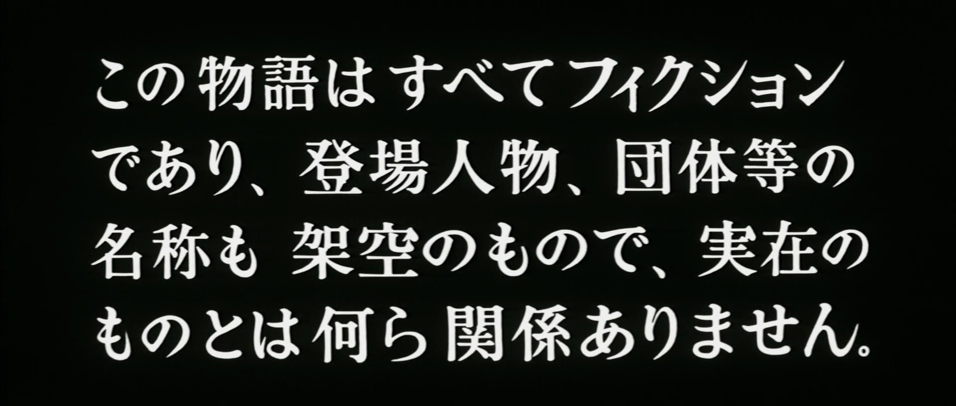 Shot 2