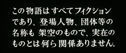 Shot 2
