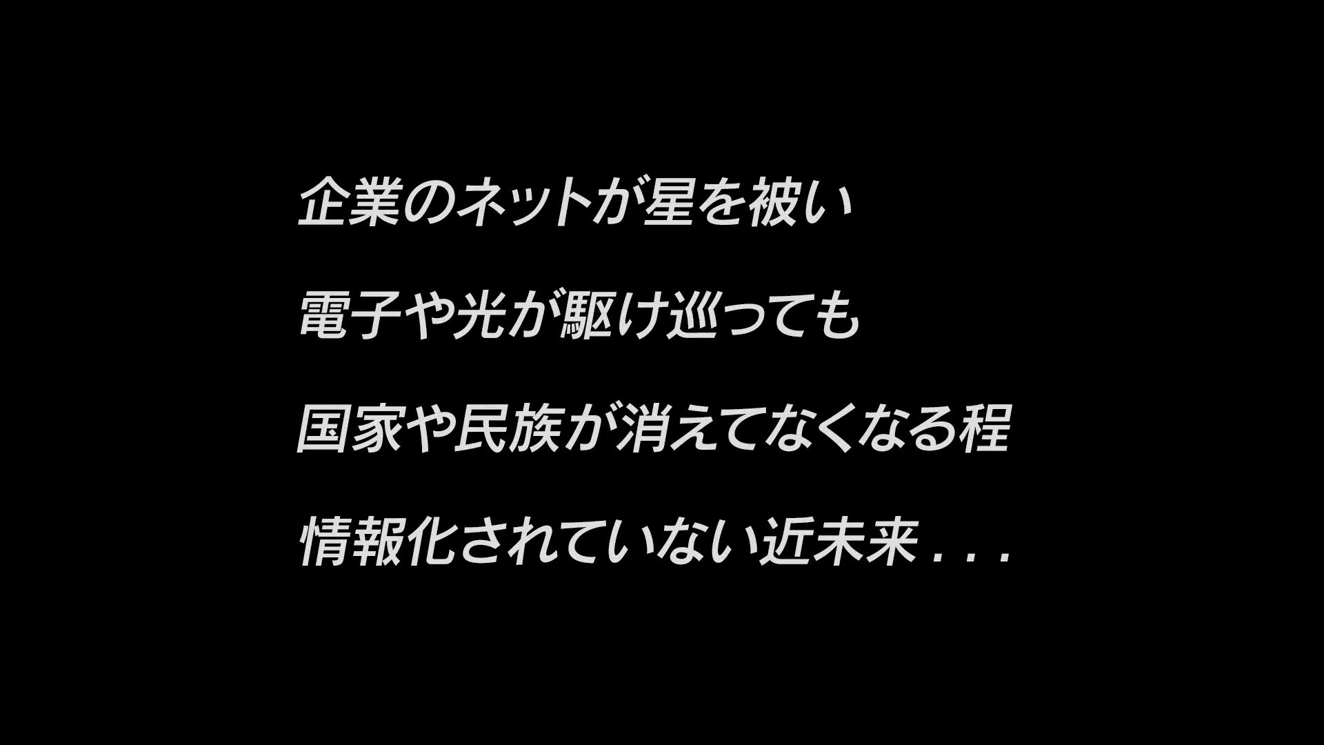 Shot 1