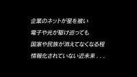 Shot 1