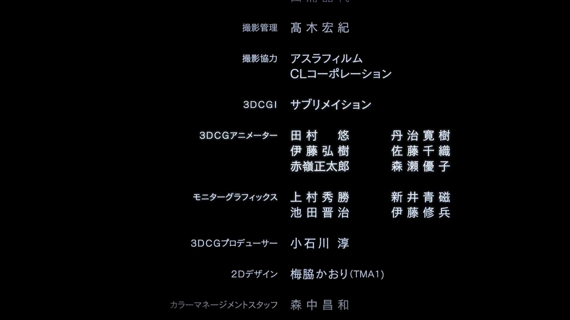 Shot 408
