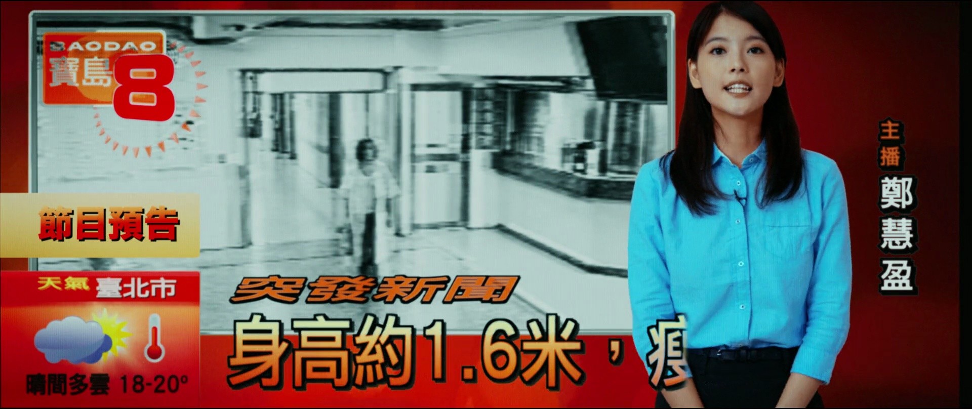 Shot 929