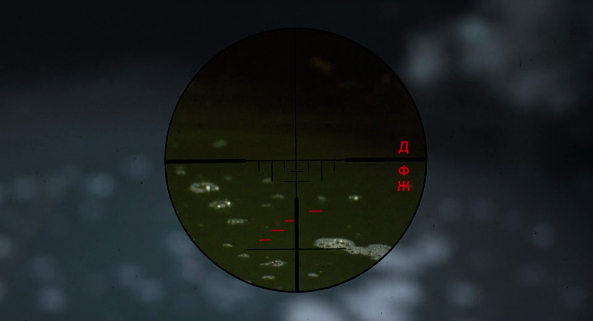 Shot 892