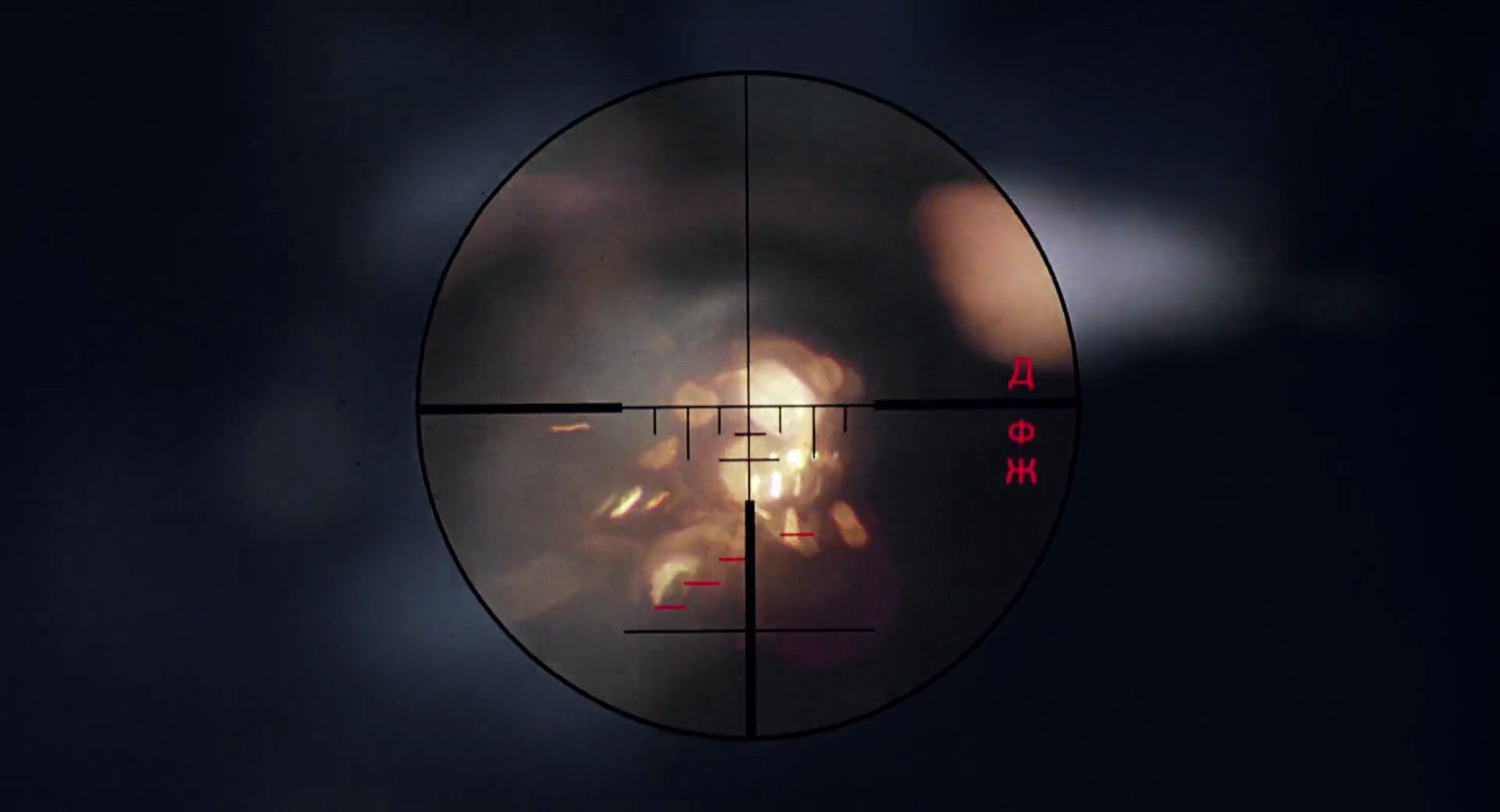 Shot 895