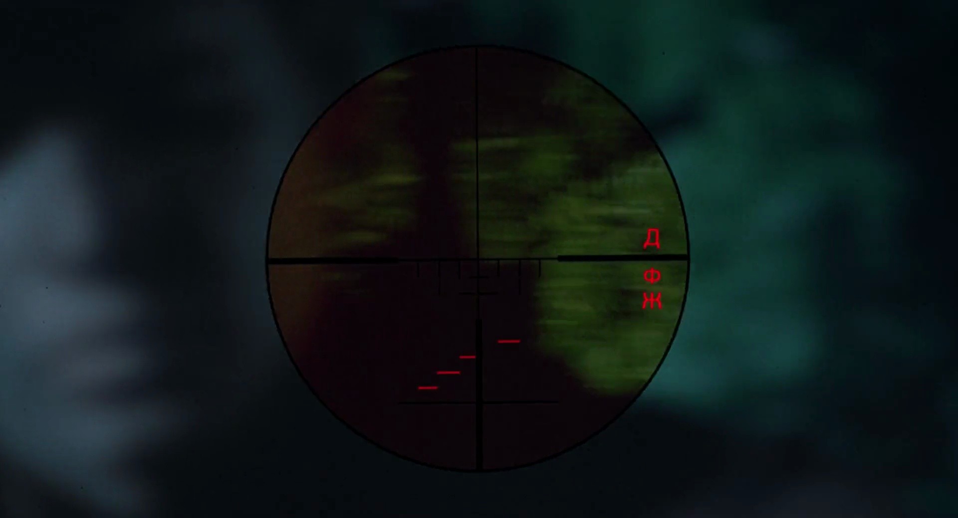 Shot 885