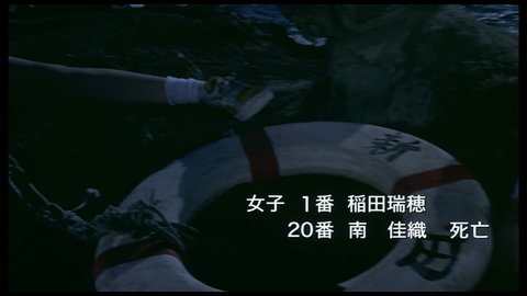 Shot 824