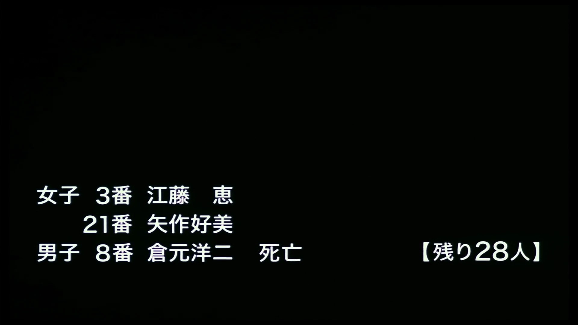 Shot 446