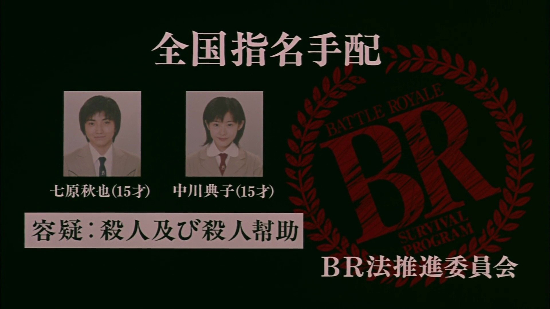 Shot 1268