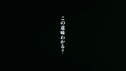 Shot 936