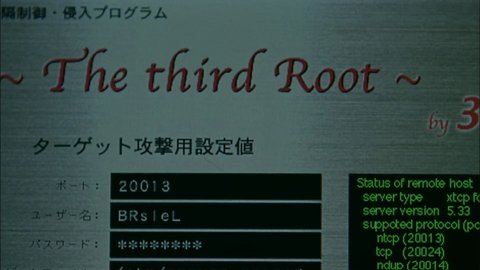 Shot 1086