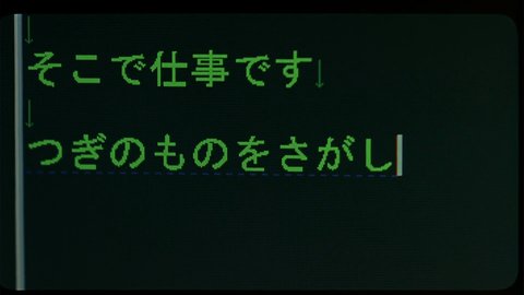 Shot 621