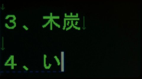 Shot 622