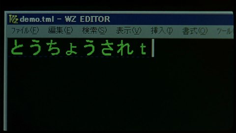 Shot 617