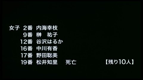 Shot 939