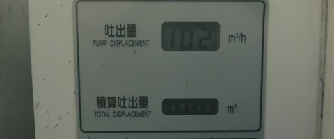 Shot 1445