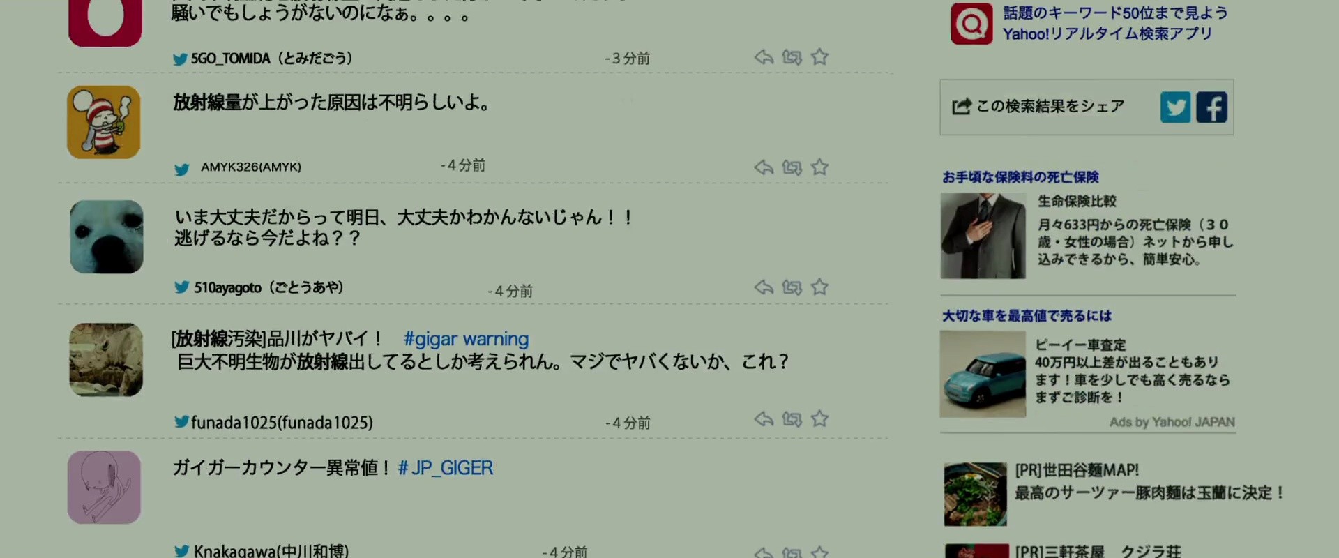 Shot 495