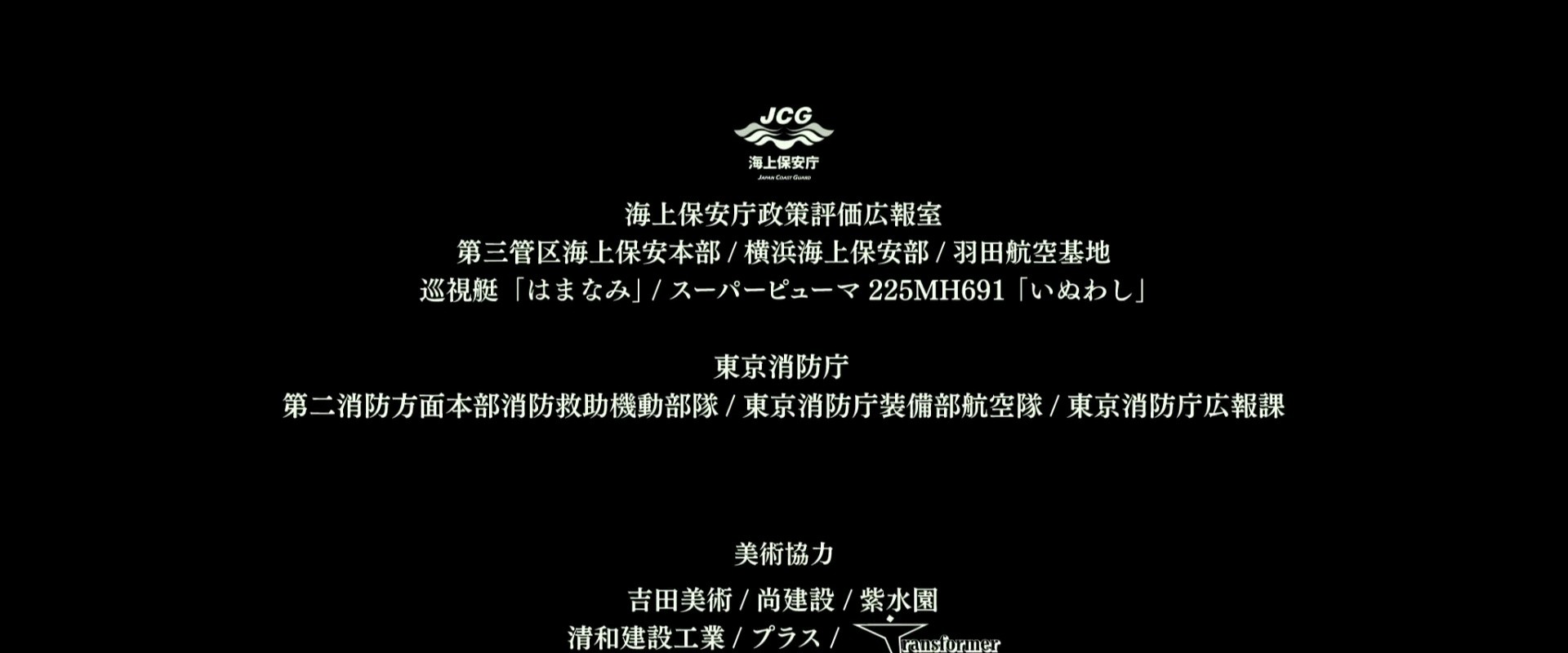 Shot 1546